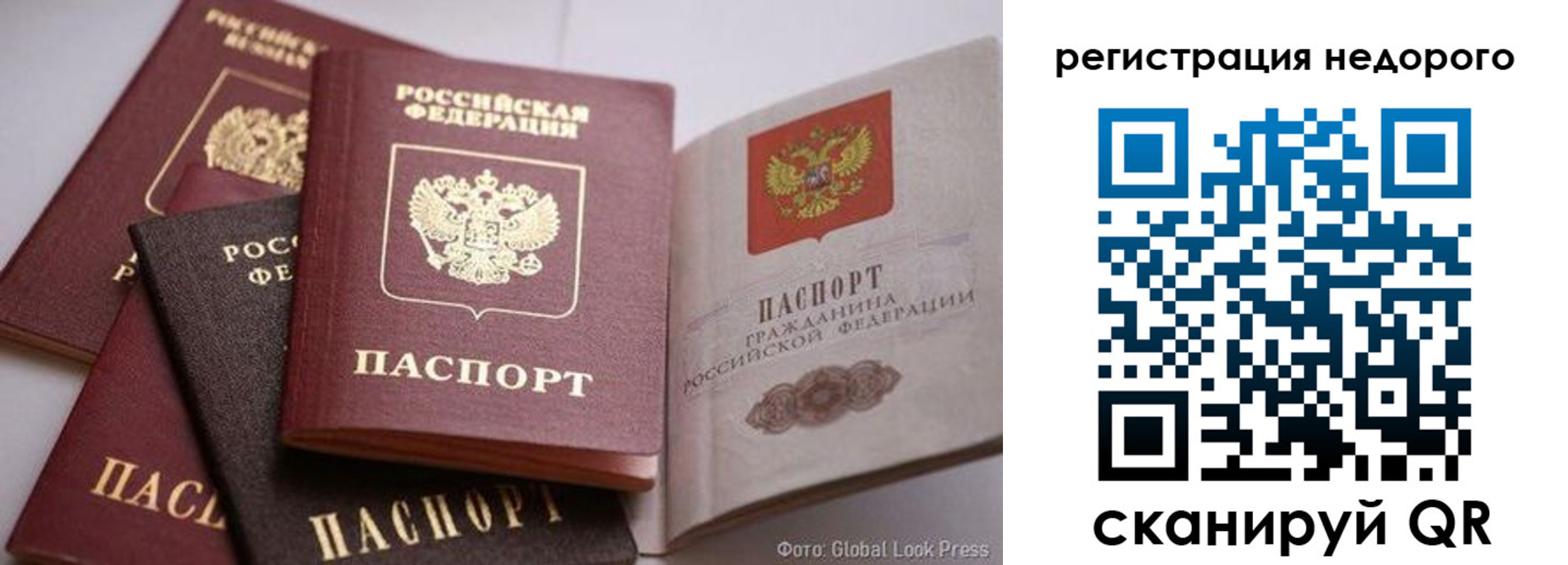 регистрация для школы в Дальнереченске