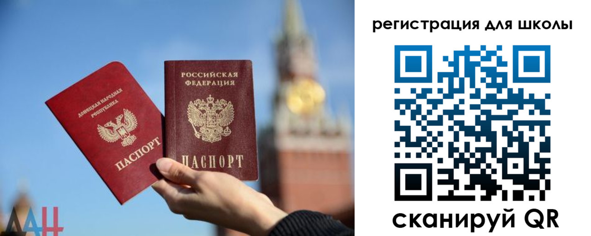 прописка паспорт в Дальнереченске